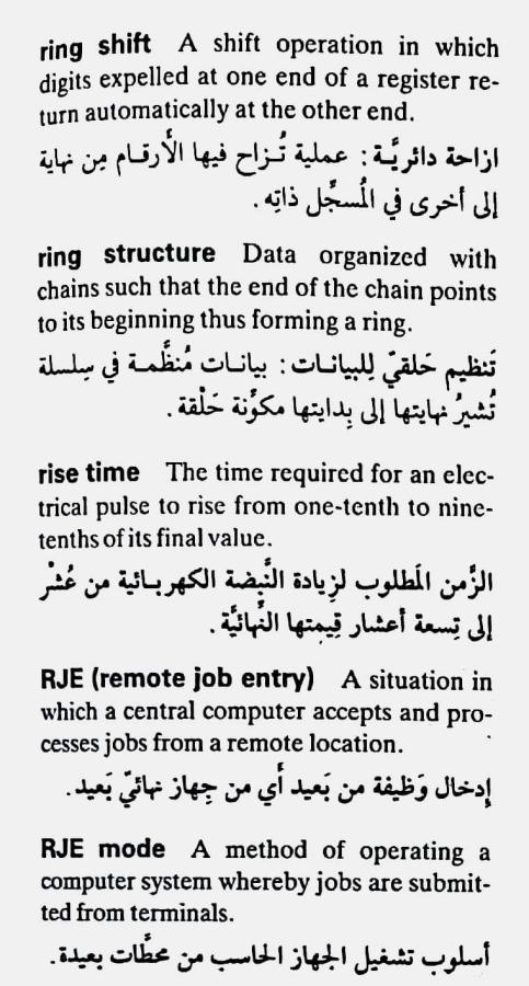 اضغط على الصورة لعرض أكبر. 

الإسم:	CamScanner ١٨-٠٥-٢٠٢٤ ٢١.١٤_1.jpg 
مشاهدات:	4 
الحجم:	80.0 كيلوبايت 
الهوية:	212675