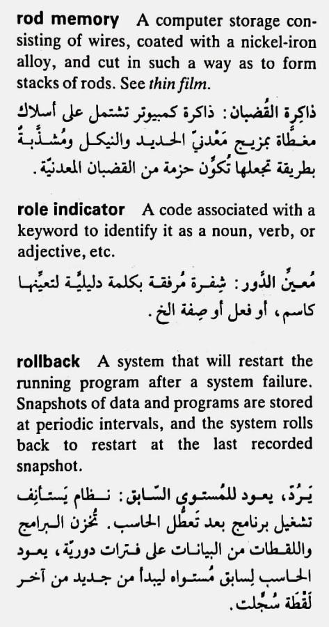 اضغط على الصورة لعرض أكبر. 

الإسم:	CamScanner ١٨-٠٥-٢٠٢٤ ٢١.١٥_1(2).jpg 
مشاهدات:	5 
الحجم:	80.3 كيلوبايت 
الهوية:	212679