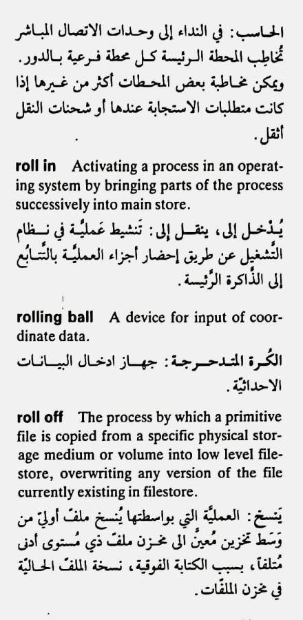 اضغط على الصورة لعرض أكبر. 

الإسم:	CamScanner ١٨-٠٥-٢٠٢٤ ٢١.١٥_1(4).jpg 
مشاهدات:	5 
الحجم:	71.7 كيلوبايت 
الهوية:	212681