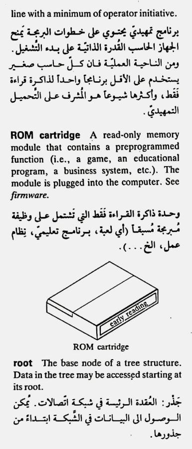 اضغط على الصورة لعرض أكبر. 

الإسم:	CamScanner ١٨-٠٥-٢٠٢٤ ٢٢.٠٢_1.jpg 
مشاهدات:	5 
الحجم:	62.3 كيلوبايت 
الهوية:	212683