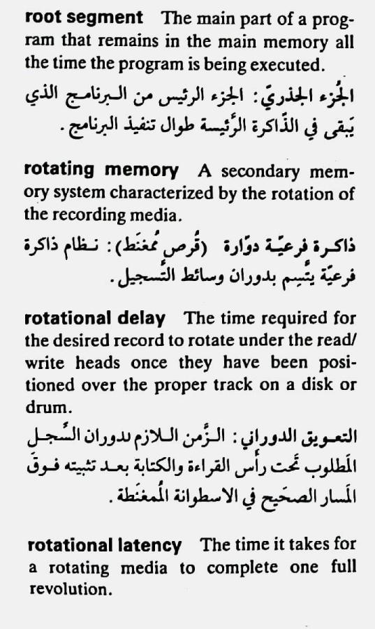 اضغط على الصورة لعرض أكبر. 

الإسم:	CamScanner ١٨-٠٥-٢٠٢٤ ٢٢.٠٢_1(2).jpg 
مشاهدات:	4 
الحجم:	83.7 كيلوبايت 
الهوية:	212685