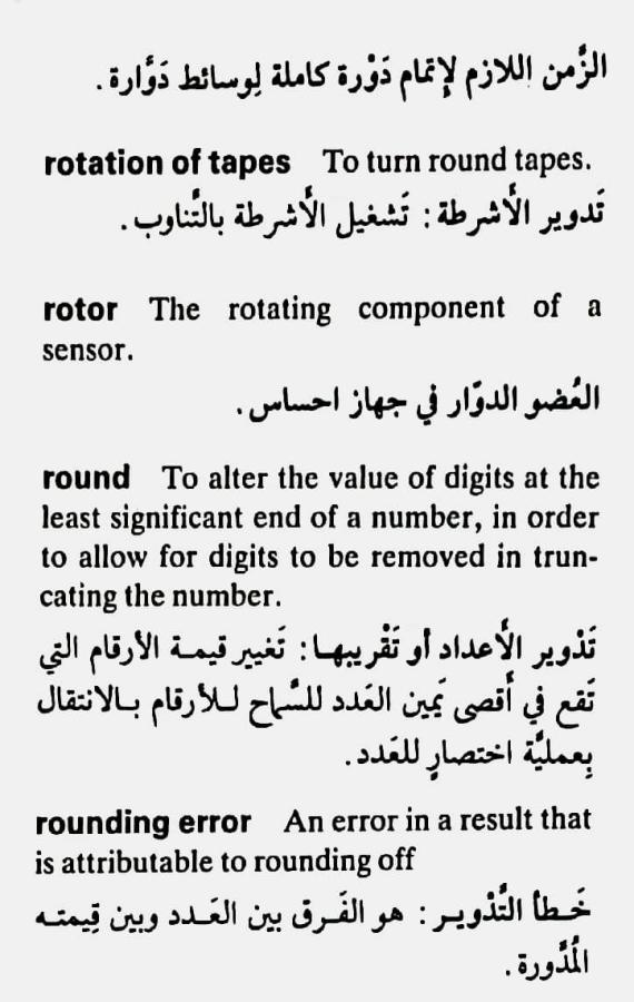 اضغط على الصورة لعرض أكبر. 

الإسم:	CamScanner ١٨-٠٥-٢٠٢٤ ٢٢.٠٢_1(3).jpg 
مشاهدات:	4 
الحجم:	69.3 كيلوبايت 
الهوية:	212686