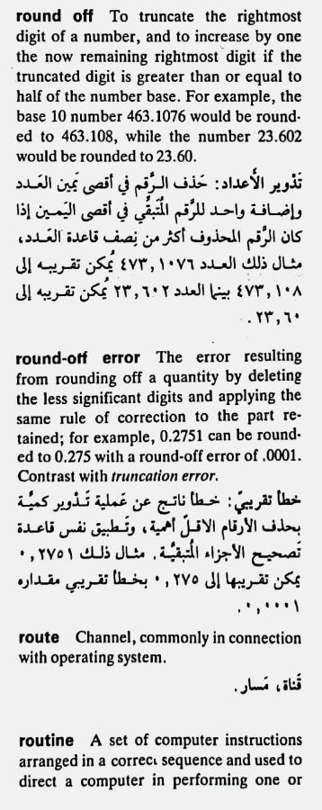 اضغط على الصورة لعرض أكبر. 

الإسم:	CamScanner ١٨-٠٥-٢٠٢٤ ٢٢.٠٢_1(4).jpg 
مشاهدات:	4 
الحجم:	76.1 كيلوبايت 
الهوية:	212687