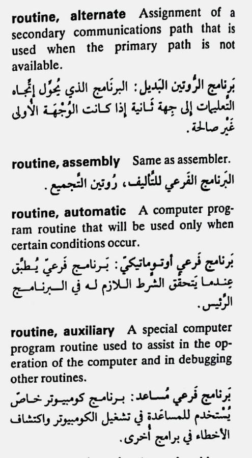 اضغط على الصورة لعرض أكبر. 

الإسم:	CamScanner ١٨-٠٥-٢٠٢٤ ٢٢.٠٢_1(6).jpg 
مشاهدات:	4 
الحجم:	76.2 كيلوبايت 
الهوية:	212689