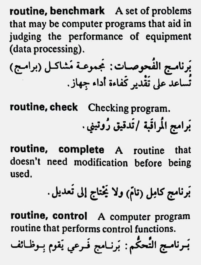 اضغط على الصورة لعرض أكبر. 

الإسم:	CamScanner ١٨-٠٥-٢٠٢٤ ٢٢.٠٢_1(7).jpg 
مشاهدات:	4 
الحجم:	83.7 كيلوبايت 
الهوية:	212691