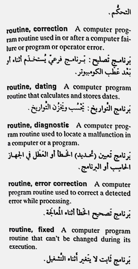 اضغط على الصورة لعرض أكبر. 

الإسم:	CamScanner ١٨-٠٥-٢٠٢٤ ٢٢.٠٦_1.jpg 
مشاهدات:	4 
الحجم:	70.2 كيلوبايت 
الهوية:	212692