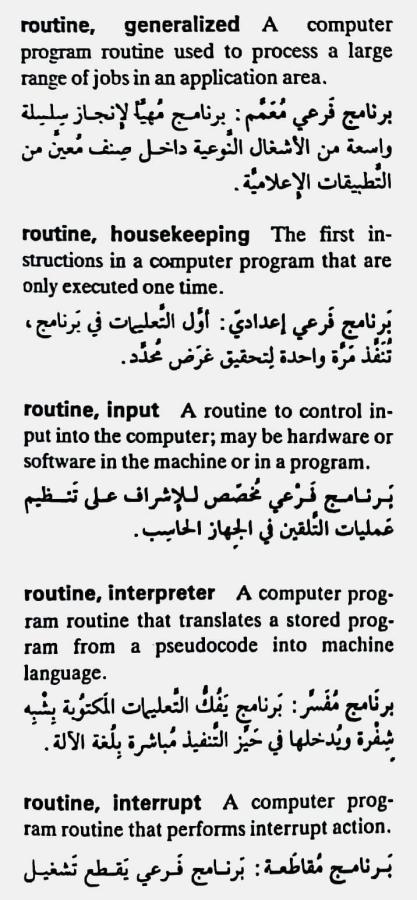 اضغط على الصورة لعرض أكبر. 

الإسم:	CamScanner ١٨-٠٥-٢٠٢٤ ٢٢.٠٦_1(2).jpg 
مشاهدات:	4 
الحجم:	77.1 كيلوبايت 
الهوية:	212693