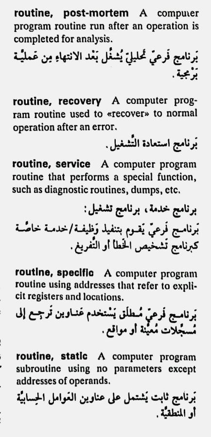 اضغط على الصورة لعرض أكبر. 

الإسم:	CamScanner ١٨-٠٥-٢٠٢٤ ٢٢.٠٦_1(4).jpg 
مشاهدات:	4 
الحجم:	70.9 كيلوبايت 
الهوية:	212695