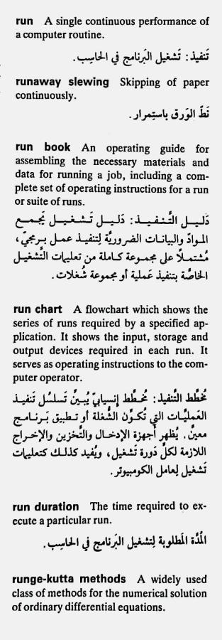 اضغط على الصورة لعرض أكبر. 

الإسم:	CamScanner ١٨-٠٥-٢٠٢٤ ٢٢.١٢_1(2).jpg 
مشاهدات:	4 
الحجم:	62.2 كيلوبايت 
الهوية:	212903