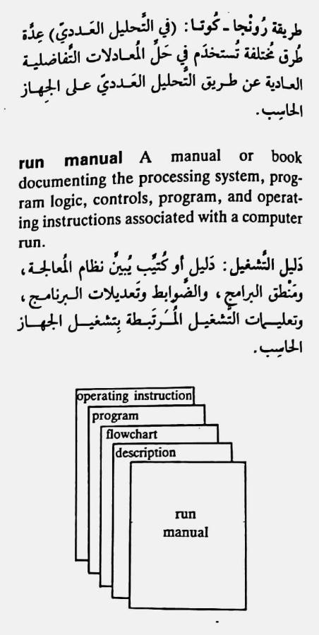 اضغط على الصورة لعرض أكبر. 

الإسم:	CamScanner ١٨-٠٥-٢٠٢٤ ٢٢.١٢_1(3).jpg 
مشاهدات:	3 
الحجم:	54.3 كيلوبايت 
الهوية:	212904