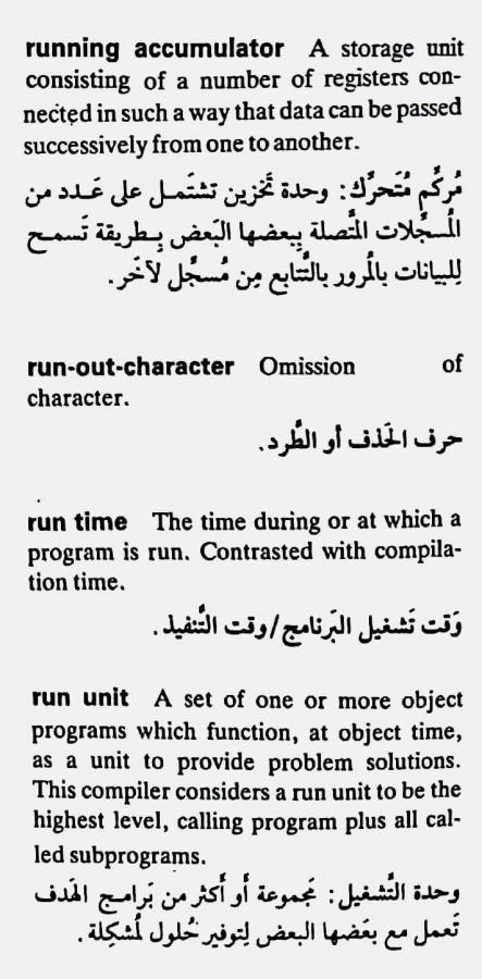 اضغط على الصورة لعرض أكبر. 

الإسم:	CamScanner ١٨-٠٥-٢٠٢٤ ٢٢.١٢_1(4).jpg 
مشاهدات:	4 
الحجم:	69.5 كيلوبايت 
الهوية:	212905