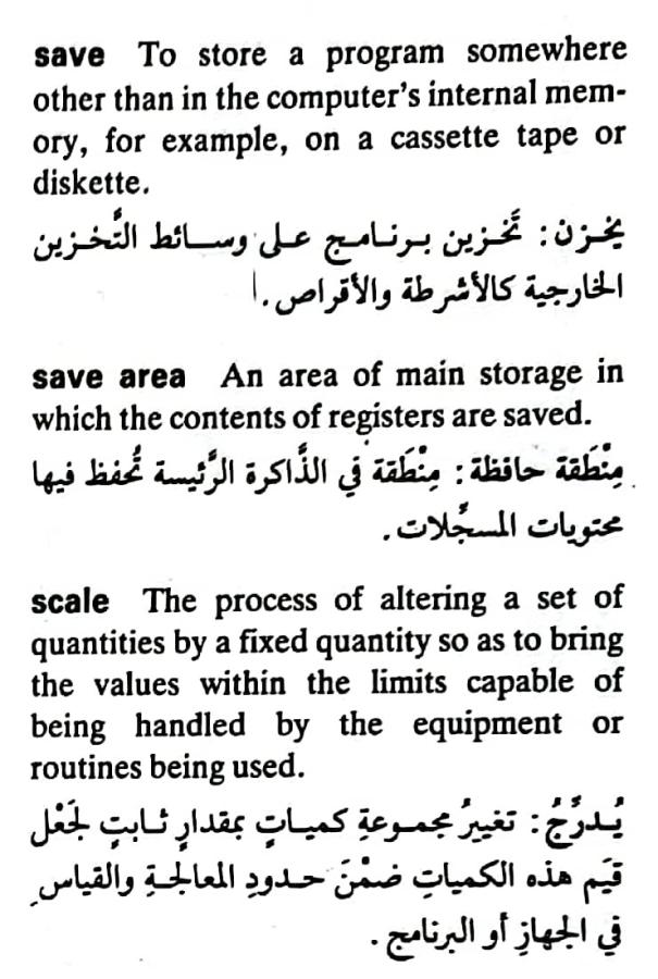 اضغط على الصورة لعرض أكبر. 

الإسم:	مستند جديد ١٩-٠٥-٢٠٢٤ ٠١.٢٠_1(4).jpg 
مشاهدات:	7 
الحجم:	84.6 كيلوبايت 
الهوية:	212910