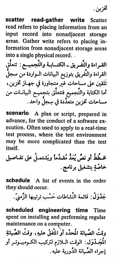 اضغط على الصورة لعرض أكبر. 

الإسم:	مستند جديد ١٩-٠٥-٢٠٢٤ ٠١.٢٦_1(3).jpg 
مشاهدات:	4 
الحجم:	78.5 كيلوبايت 
الهوية:	212915