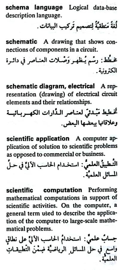 اضغط على الصورة لعرض أكبر. 

الإسم:	مستند جديد ١٩-٠٥-٢٠٢٤ ٠١.٢٦_1(6).jpg 
مشاهدات:	4 
الحجم:	74.9 كيلوبايت 
الهوية:	212919