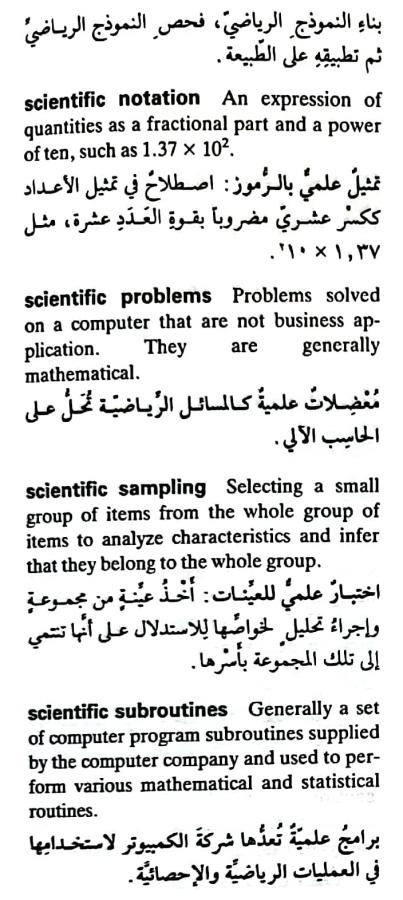 اضغط على الصورة لعرض أكبر. 

الإسم:	مستند جديد ١٩-٠٥-٢٠٢٤ ٠١.٢٩_1.jpg 
مشاهدات:	4 
الحجم:	75.3 كيلوبايت 
الهوية:	212921