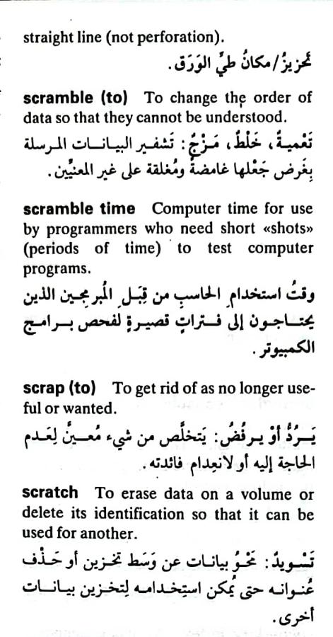 اضغط على الصورة لعرض أكبر. 

الإسم:	مستند جديد ١٩-٠٥-٢٠٢٤ ٠١.٢٩_1(3).jpg 
مشاهدات:	4 
الحجم:	71.3 كيلوبايت 
الهوية:	212923