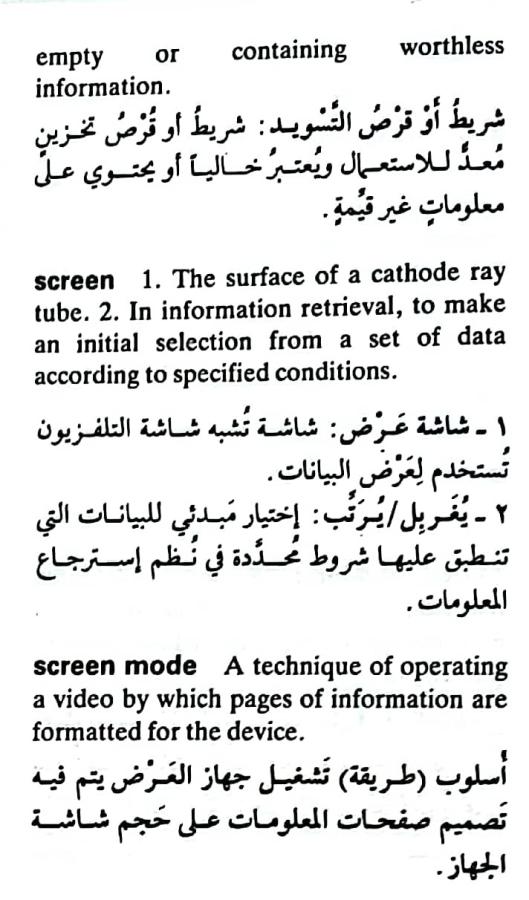 اضغط على الصورة لعرض أكبر. 

الإسم:	مستند جديد ١٩-٠٥-٢٠٢٤ ٠١.٢٩_1(5).jpg 
مشاهدات:	4 
الحجم:	74.2 كيلوبايت 
الهوية:	212926