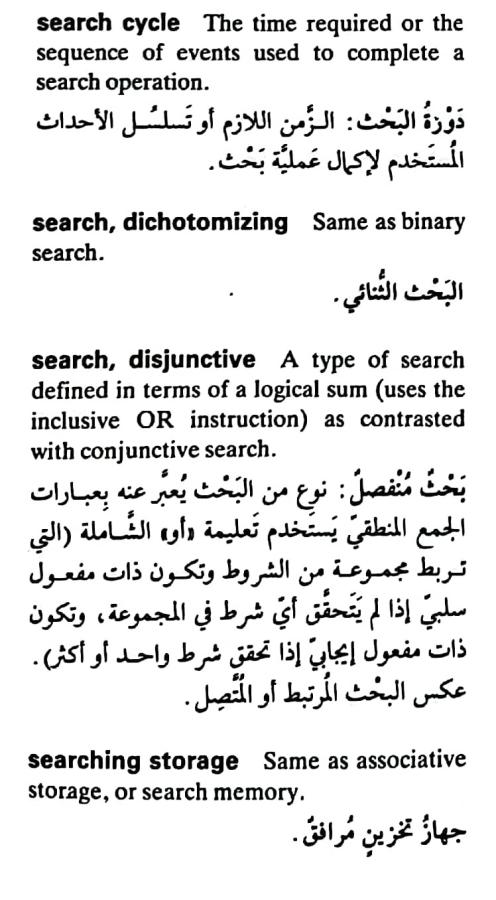 اضغط على الصورة لعرض أكبر. 

الإسم:	مستند جديد ١٩-٠٥-٢٠٢٤ ٠١.٣٢_1(2).jpg 
مشاهدات:	3 
الحجم:	70.8 كيلوبايت 
الهوية:	212929