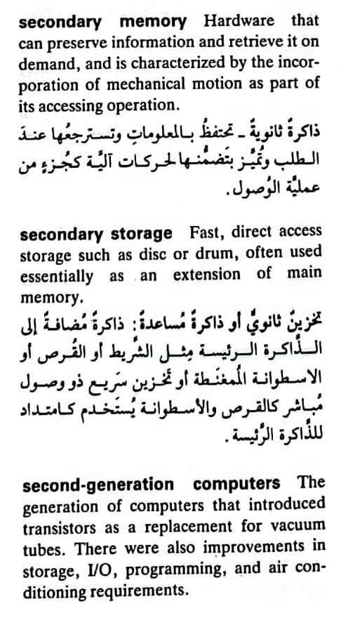 اضغط على الصورة لعرض أكبر. 

الإسم:	مستند جديد ١٩-٠٥-٢٠٢٤ ٠١.٣٢_1(4).jpg 
مشاهدات:	4 
الحجم:	82.9 كيلوبايت 
الهوية:	212932