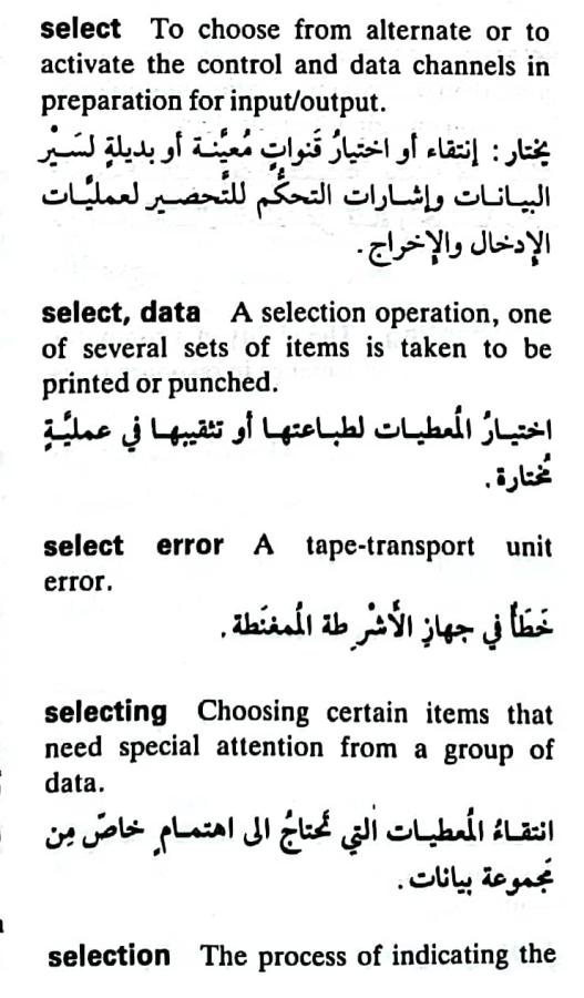 اضغط على الصورة لعرض أكبر. 

الإسم:	مستند جديد ١٩-٠٥-٢٠٢٤ ٠١.٣٦_1(5).jpg 
مشاهدات:	6 
الحجم:	71.7 كيلوبايت 
الهوية:	212940