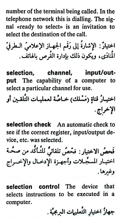 اضغط على الصورة لعرض أكبر. 

الإسم:	مستند جديد ١٩-٠٥-٢٠٢٤ ٠١.٣٦_1(6).jpg 
مشاهدات:	7 
الحجم:	75.1 كيلوبايت 
الهوية:	212941