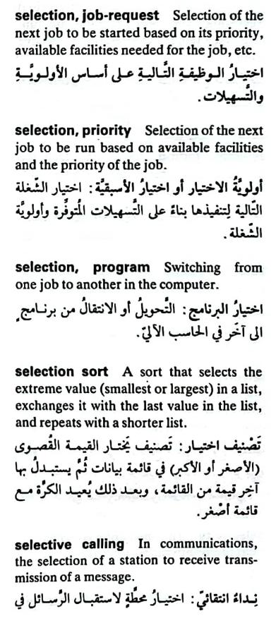 اضغط على الصورة لعرض أكبر. 

الإسم:	مستند جديد ١٩-٠٥-٢٠٢٤ ٠١.٣٦_1(7).jpg 
مشاهدات:	4 
الحجم:	74.9 كيلوبايت 
الهوية:	212943