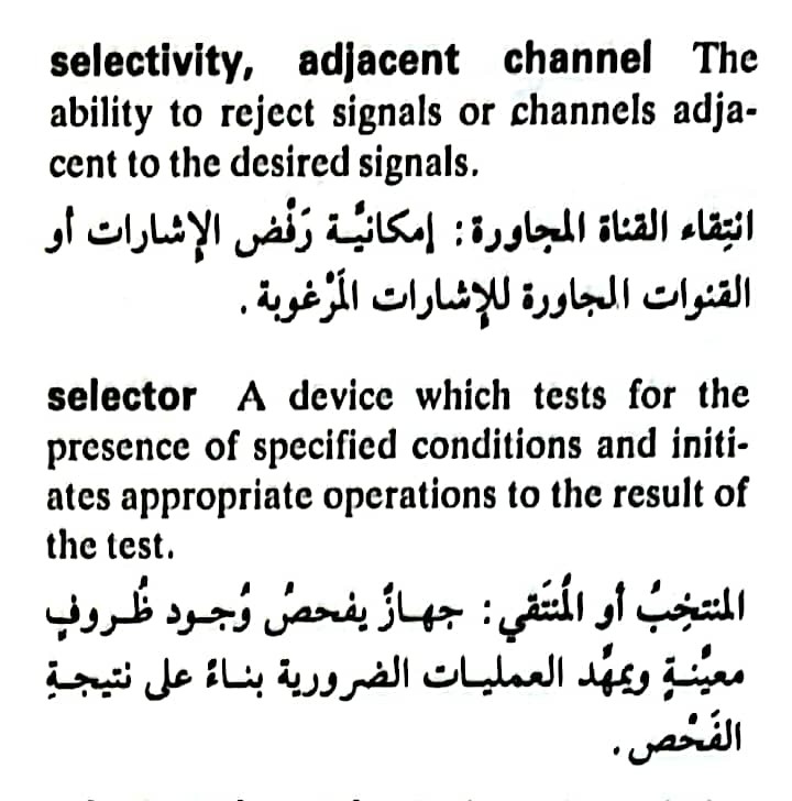 اضغط على الصورة لعرض أكبر. 

الإسم:	مستند جديد ١٩-٠٥-٢٠٢٤ ٠١.٤٢_1(3).jpg 
مشاهدات:	3 
الحجم:	98.2 كيلوبايت 
الهوية:	212946