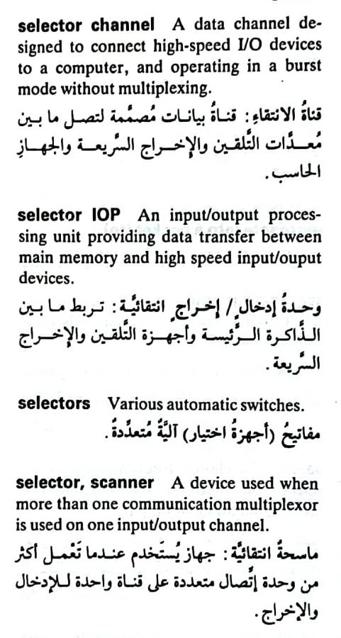 اضغط على الصورة لعرض أكبر. 

الإسم:	مستند جديد ١٩-٠٥-٢٠٢٤ ٠١.٤٢_1(4).jpg 
مشاهدات:	4 
الحجم:	76.5 كيلوبايت 
الهوية:	212947