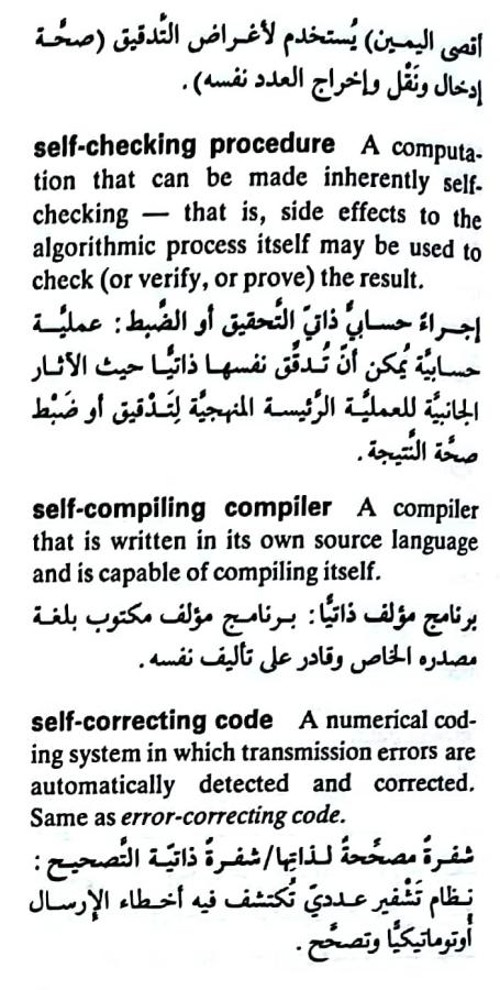 اضغط على الصورة لعرض أكبر. 

الإسم:	مستند جديد ١٩-٠٥-٢٠٢٤ ٠١.٤٢_1(6).jpg 
مشاهدات:	9 
الحجم:	82.2 كيلوبايت 
الهوية:	212950