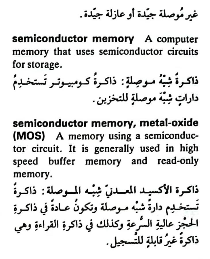 اضغط على الصورة لعرض أكبر.   الإسم:	مستند جديد ١٩-٠٥-٢٠٢٤ ٠١.٤٧_1(5).jpg  مشاهدات:	0  الحجم:	82.8 كيلوبايت  الهوية:	212957