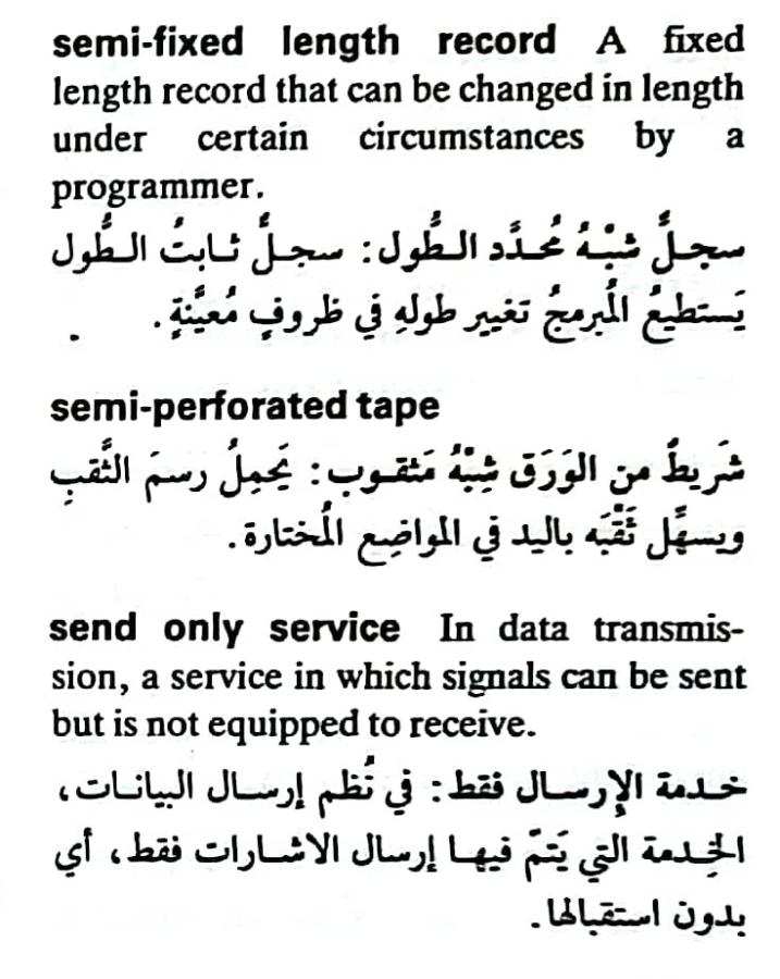 اضغط على الصورة لعرض أكبر.   الإسم:	مستند جديد ١٩-٠٥-٢٠٢٤ ٠١.٤٧_1(6).jpg  مشاهدات:	0  الحجم:	85.4 كيلوبايت  الهوية:	212958