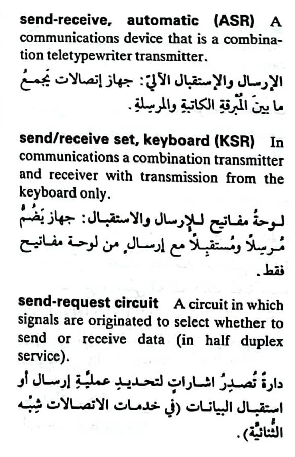 اضغط على الصورة لعرض أكبر.   الإسم:	مستند جديد ١٩-٠٥-٢٠٢٤ ٠١.٤٧_1(7).jpg  مشاهدات:	0  الحجم:	82.3 كيلوبايت  الهوية:	212959