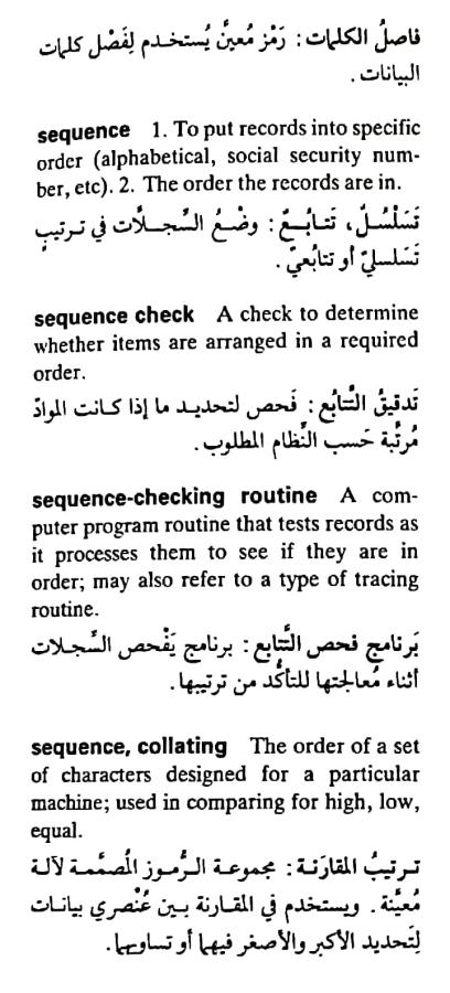 اضغط على الصورة لعرض أكبر. 

الإسم:	مستند جديد ١٩-٠٥-٢٠٢٤ ٠١.٥٥_1.jpg 
مشاهدات:	4 
الحجم:	68.4 كيلوبايت 
الهوية:	212969