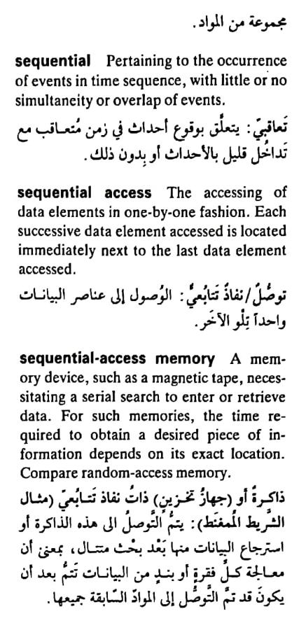 اضغط على الصورة لعرض أكبر. 

الإسم:	مستند جديد ١٩-٠٥-٢٠٢٤ ٠١.٥٥_1(5).jpg 
مشاهدات:	4 
الحجم:	80.5 كيلوبايت 
الهوية:	212974