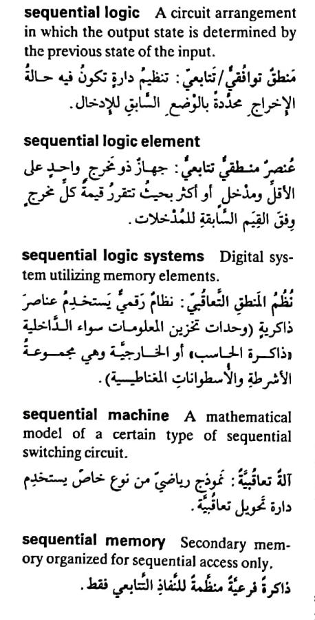 اضغط على الصورة لعرض أكبر. 

الإسم:	مستند جديد ١٩-٠٥-٢٠٢٤ ٠١.٥٨_1(2).jpg 
مشاهدات:	4 
الحجم:	77.7 كيلوبايت 
الهوية:	212977