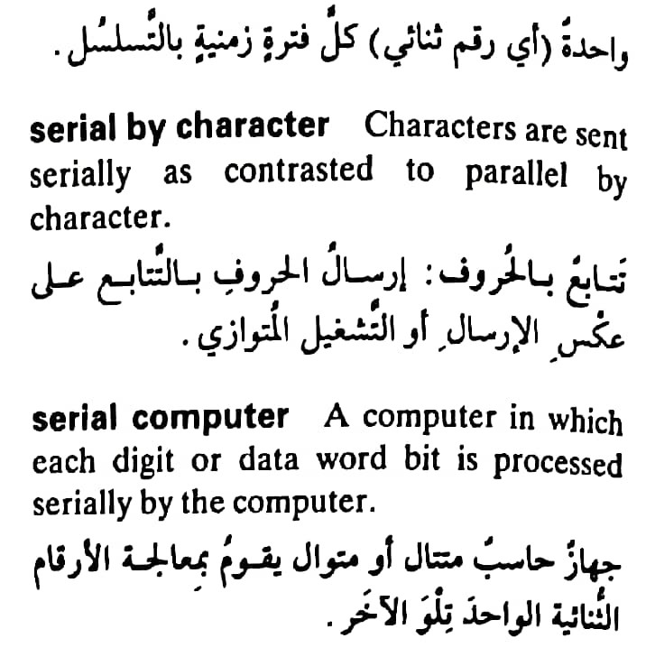 اضغط على الصورة لعرض أكبر. 

الإسم:	مستند جديد ١٩-٠٥-٢٠٢٤ ٠١.٥٨_1(6).jpg 
مشاهدات:	4 
الحجم:	97.8 كيلوبايت 
الهوية:	212982