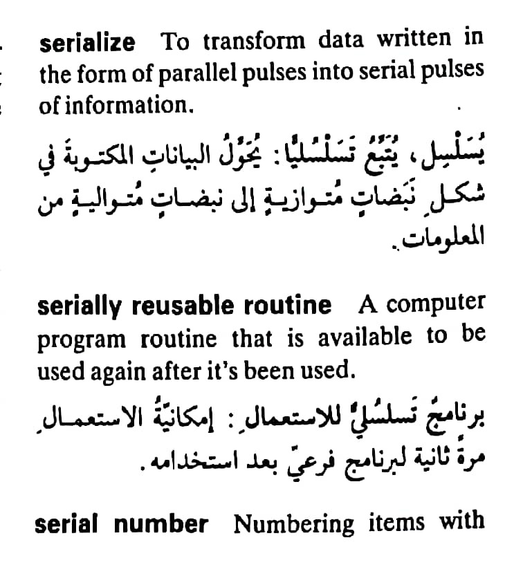 اضغط على الصورة لعرض أكبر. 

الإسم:	مستند جديد ١٩-٠٥-٢٠٢٤ ٠١.٥٨_1(8).jpg 
مشاهدات:	8 
الحجم:	106.7 كيلوبايت 
الهوية:	212997