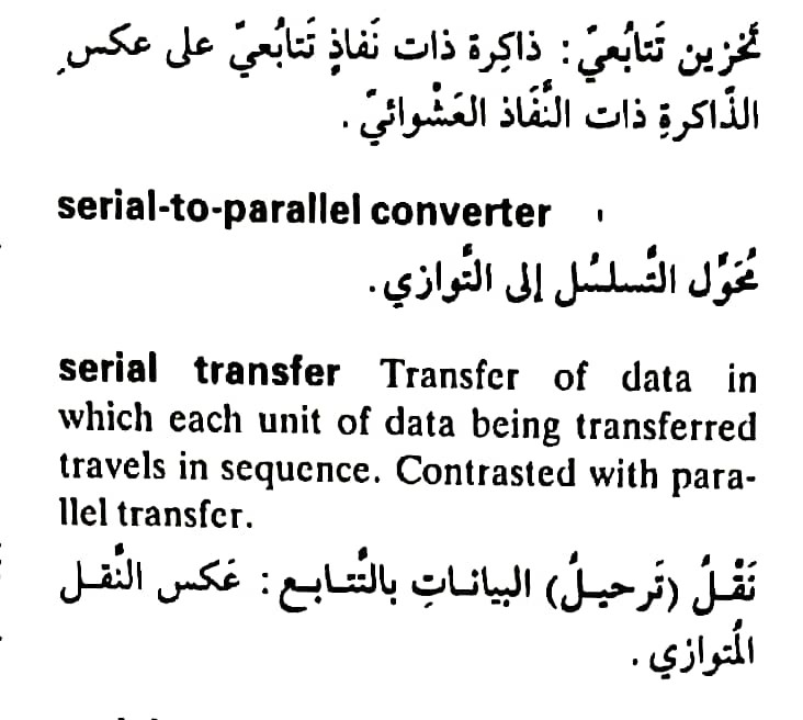 اضغط على الصورة لعرض أكبر. 

الإسم:	مستند جديد ١٩-٠٥-٢٠٢٤ ٠٢.٠٥_1(3).jpg 
مشاهدات:	4 
الحجم:	78.5 كيلوبايت 
الهوية:	213000