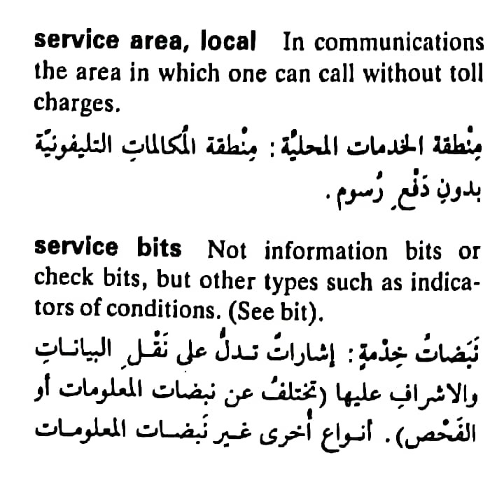 اضغط على الصورة لعرض أكبر.   الإسم:	مستند جديد ١٩-٠٥-٢٠٢٤ ٠٢.٠٥_1(5).jpg  مشاهدات:	0  الحجم:	92.2 كيلوبايت  الهوية:	213003