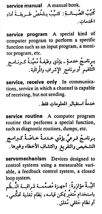 اضغط على الصورة لعرض أكبر.   الإسم:	مستند جديد ١٩-٠٥-٢٠٢٤ ٠٢.٠٥_1(7).jpg  مشاهدات:	0  الحجم:	73.9 كيلوبايت  الهوية:	213005