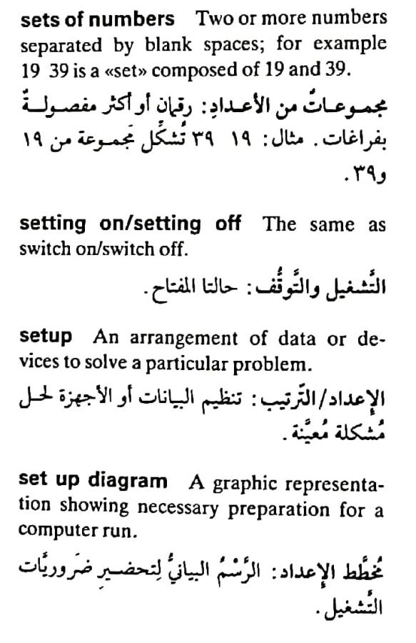 اضغط على الصورة لعرض أكبر.   الإسم:	مستند جديد ١٩-٠٥-٢٠٢٤ ٠٢.٠٩_1(2).jpg  مشاهدات:	0  الحجم:	71.8 كيلوبايت  الهوية:	213007