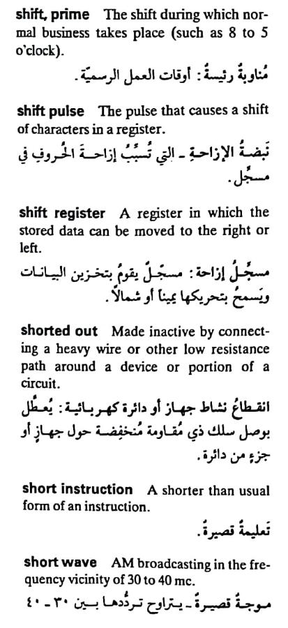 اضغط على الصورة لعرض أكبر. 

الإسم:	مستند جديد ١٩-٠٥-٢٠٢٤ ٠٢.١٦_1(2).jpg 
مشاهدات:	5 
الحجم:	64.4 كيلوبايت 
الهوية:	213016