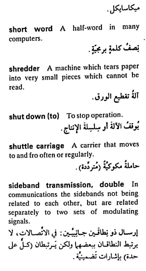 اضغط على الصورة لعرض أكبر. 

الإسم:	مستند جديد ١٩-٠٥-٢٠٢٤ ٠٢.١٦_1(3).jpg 
مشاهدات:	5 
الحجم:	62.8 كيلوبايت 
الهوية:	213017