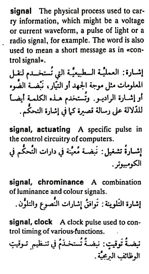 اضغط على الصورة لعرض أكبر. 

الإسم:	مستند جديد ١٩-٠٥-٢٠٢٤ ٠٢.١٦_1(5).jpg 
مشاهدات:	6 
الحجم:	77.7 كيلوبايت 
الهوية:	213019