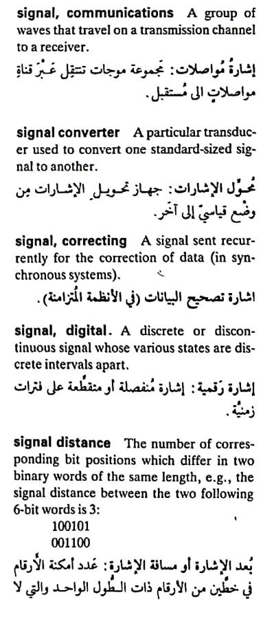 اضغط على الصورة لعرض أكبر. 

الإسم:	مستند جديد ١٩-٠٥-٢٠٢٤ ٠٢.١٦_1(6).jpg 
مشاهدات:	4 
الحجم:	69.7 كيلوبايت 
الهوية:	213021