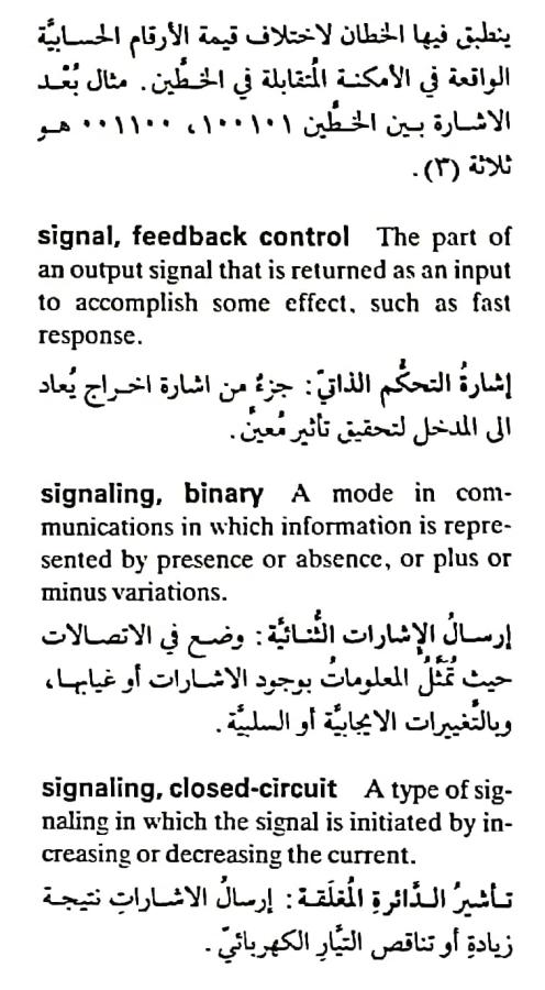 اضغط على الصورة لعرض أكبر. 

الإسم:	مستند جديد ١٩-٠٥-٢٠٢٤ ٠٢.١٩_1.jpg 
مشاهدات:	4 
الحجم:	77.3 كيلوبايت 
الهوية:	213022