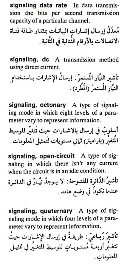 اضغط على الصورة لعرض أكبر. 

الإسم:	مستند جديد ١٩-٠٥-٢٠٢٤ ٠٢.١٩_1(2).jpg 
مشاهدات:	3 
الحجم:	74.4 كيلوبايت 
الهوية:	213023