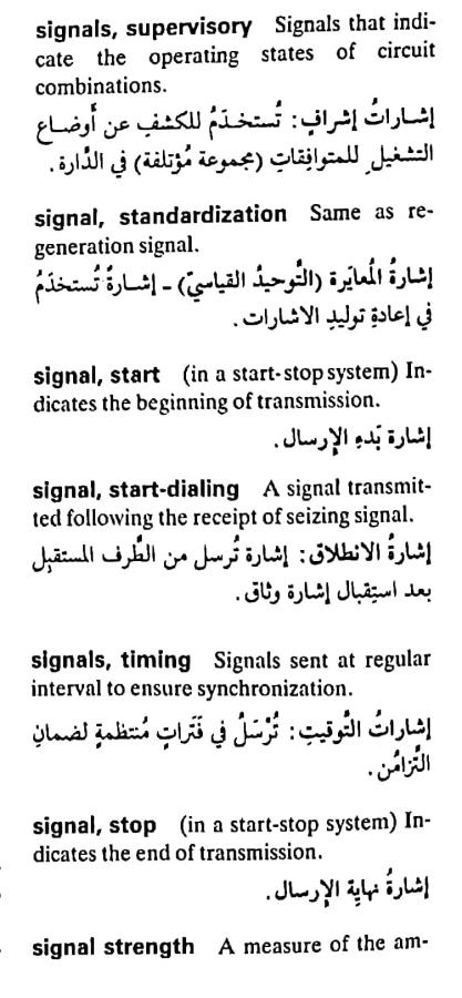 اضغط على الصورة لعرض أكبر. 

الإسم:	مستند جديد ١٩-٠٥-٢٠٢٤ ٠٢.١٩_1(7).jpg 
مشاهدات:	5 
الحجم:	66.8 كيلوبايت 
الهوية:	213029