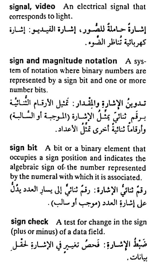 اضغط على الصورة لعرض أكبر. 

الإسم:	مستند جديد ١٩-٠٥-٢٠٢٤ ٠٢.٢٣_1(2).jpg 
مشاهدات:	5 
الحجم:	78.9 كيلوبايت 
الهوية:	213031