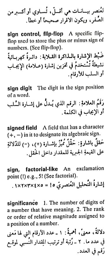 اضغط على الصورة لعرض أكبر. 

الإسم:	مستند جديد ١٩-٠٥-٢٠٢٤ ٠٢.٢٣_1(4).jpg 
مشاهدات:	5 
الحجم:	66.4 كيلوبايت 
الهوية:	213034